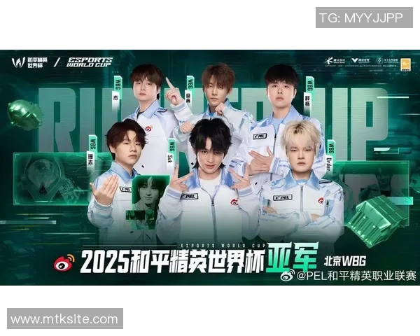 和平精英实力排行榜更新V5战队荣登第四名引发关注