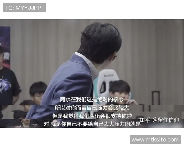 TES战队的控制体系解析与王者荣耀战术运用探讨