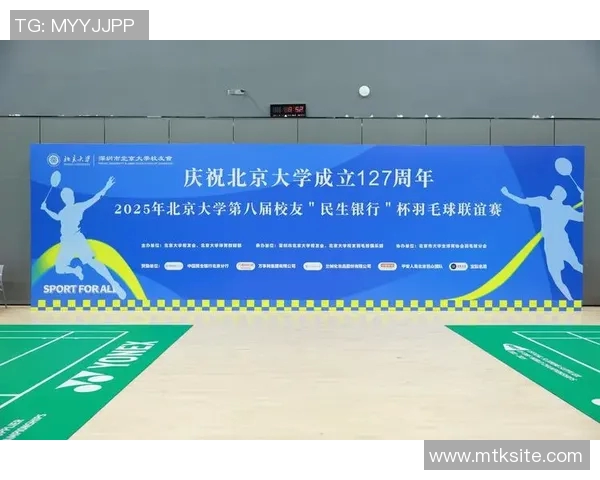 赛后分析:北京羽毛球队与深圳羽毛球队的耐力对决全景回顾 赛后分析:北京羽毛球队与深圳羽毛球队的耐力对决全景回顾