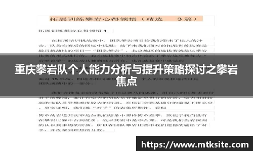 关键词2
