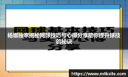 关键词2