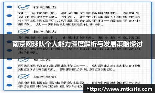 关键词3