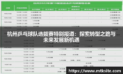 关键词3