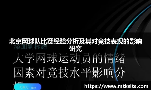 关键词4