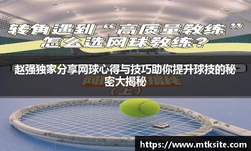 关键词2