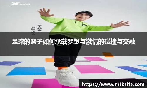 谈球吧官方网站