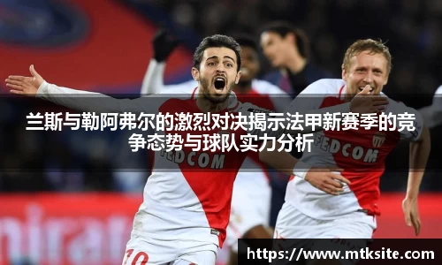 谈球吧官方网站